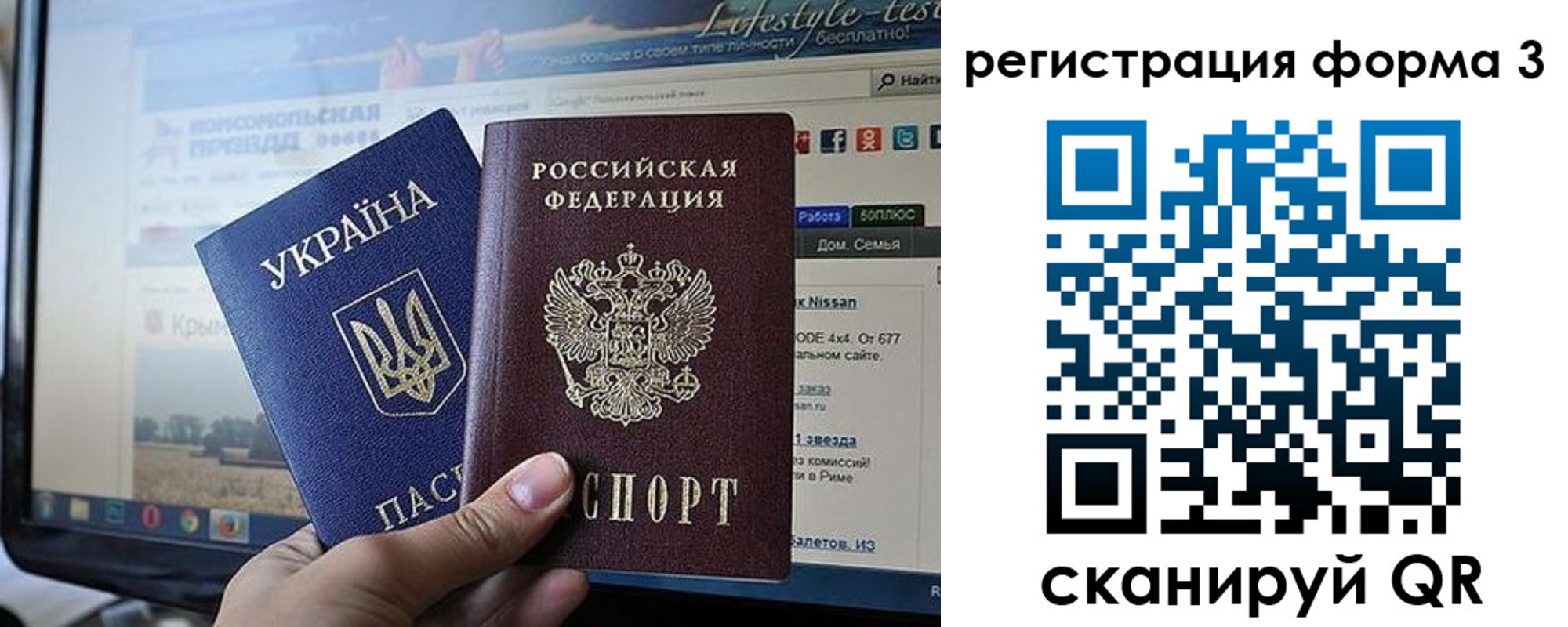 форма 3 в Моршанске