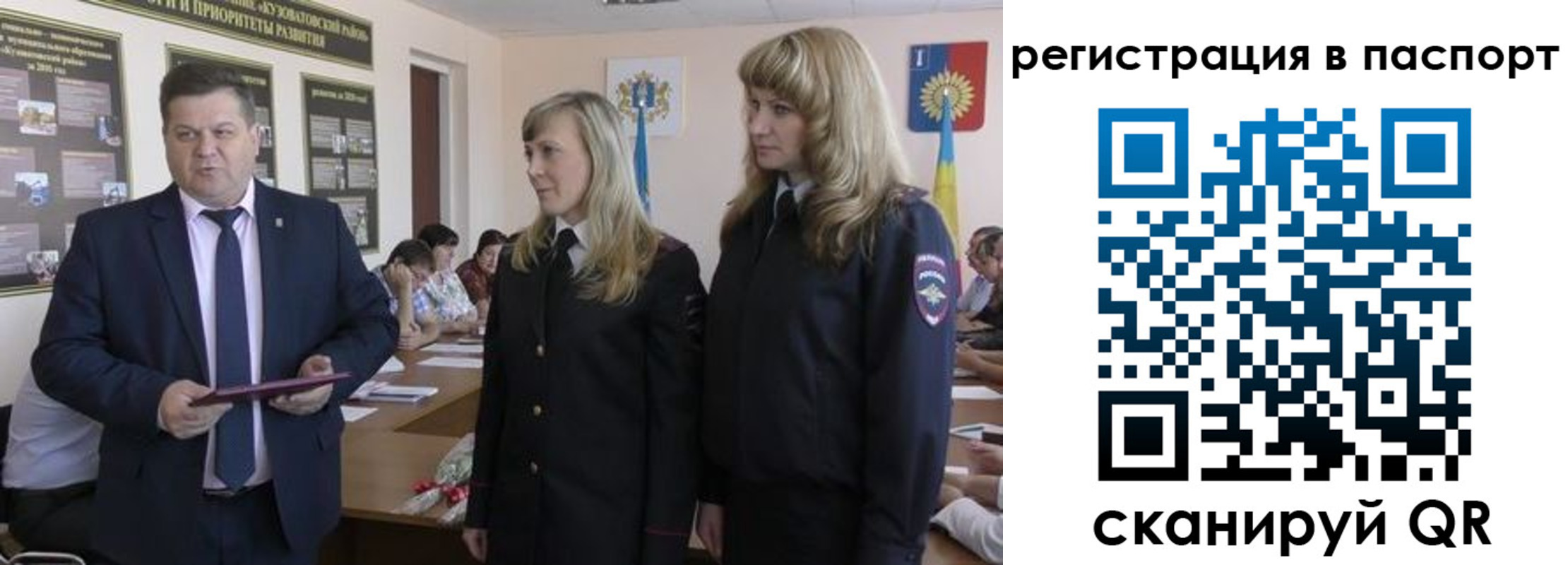 прописка поиск в Моршанске