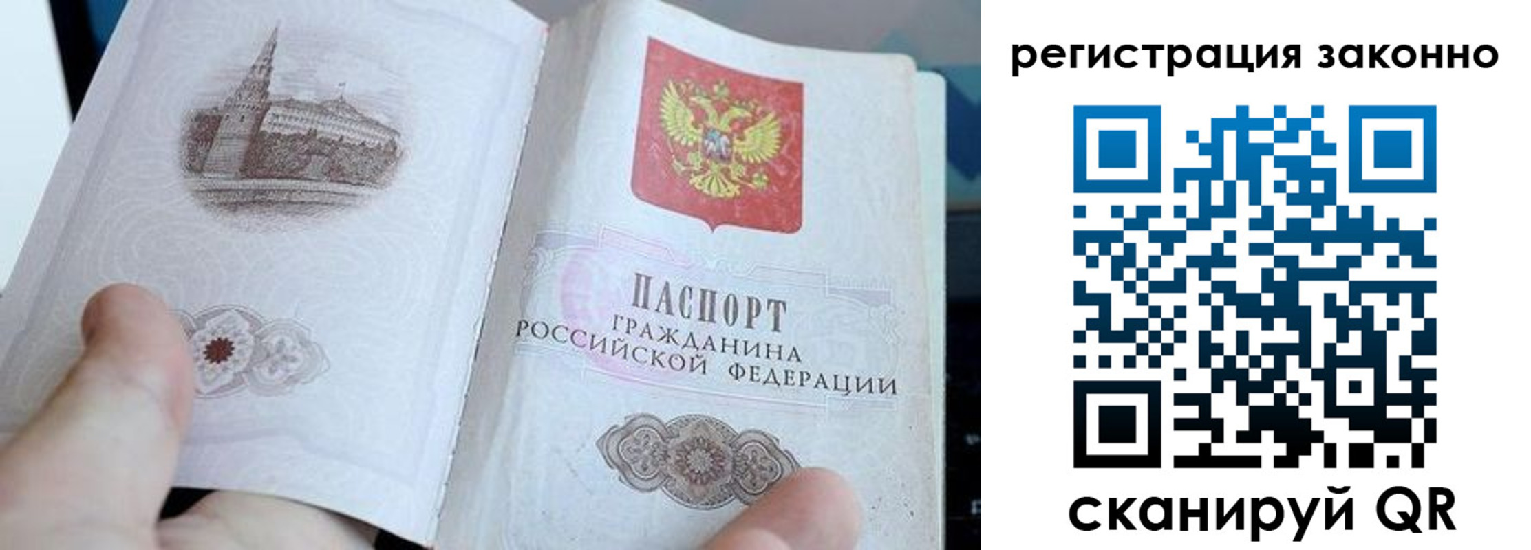 регистрация для дет. сада в Моршанске