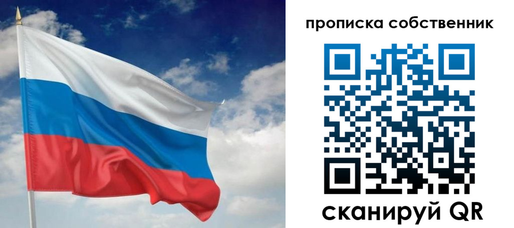временная регистрация адрес в Моршанске