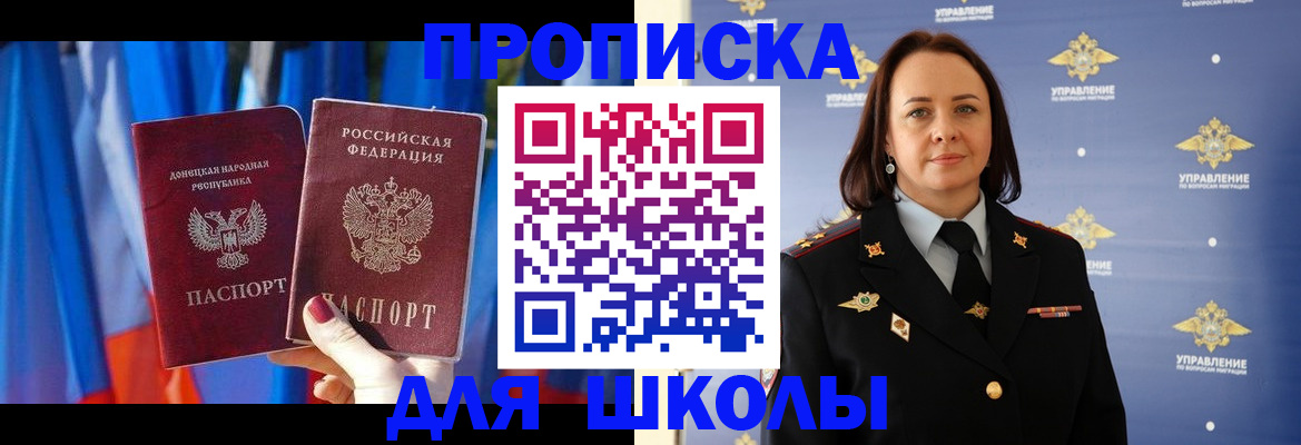 временная регистрация собственник в Моршанске